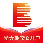 光大期货e开户-官方期货开户期货交易软件 icon