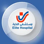 Elite Hospital - مستشفى النخبة icon