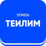 Теилим STMEGI icon