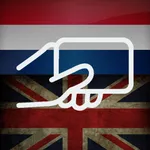 Practice English Dutch Words icon