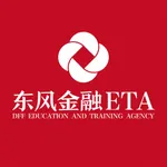 东风金融ETA icon