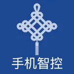 手机智控LT icon