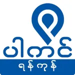 Parking Yangon icon