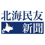 北海民友新聞 icon