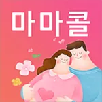 마마콜(임산부용) icon