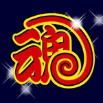 オタクイズ検定 for 銀魂（ぎんたま） icon