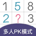 数独PK - 支持多人竞技 icon