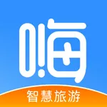 嗨走旅行 icon