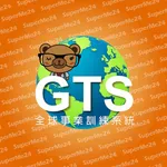 GTS 全球事業訓練系統 icon