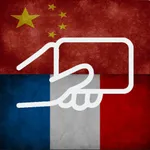 Practice Chinese French Words icon