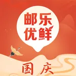 邮乐优鲜 icon