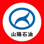 山陽メンテナンスアプリ icon