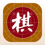 棋路-象棋课堂 icon