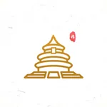 千年榫 icon