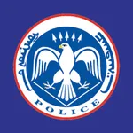 Police Code Mongolia icon