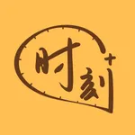 时刻家 icon