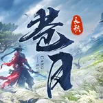 苍月长歌-新国风仙侠手游 icon