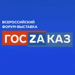 Форум-выставка «ГОСЗАКАЗ» icon