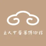 立夫中醫藥博物館 icon