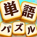 Words Block Puzzle icon