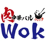 肉中華バル WOK icon