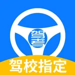 速驾通 icon