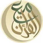 With the Qur'an - مع القرآن icon