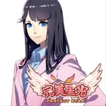 完美星光 icon