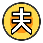 财可夫斯基 icon