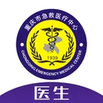 重庆市急救医疗中心医生端 icon