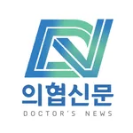 의협신문[Doctor's News] icon