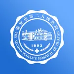 淮安二院互联网医院 icon