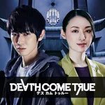 Death Come True icon