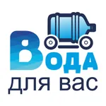 Вода для Вас Северо-Восток МО icon