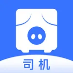 智猪司机-精益物流管家 icon