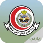 زيارتي icon