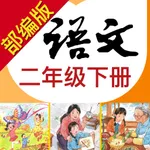 Primary Chinese Book 2B icon