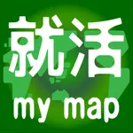 就活mymap icon