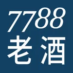 7788老酒 icon