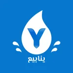 Yanabea | ينابيع icon