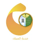 إدارة خدمات العملاء icon