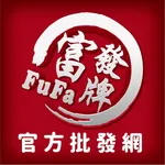 富發牌批發網 icon