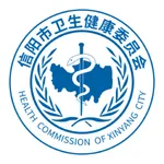 健康信阳 icon