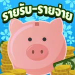 รายรับ-รายจ่าย : Save Money icon