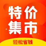 特价集市 icon