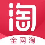 全网淘 Pro icon