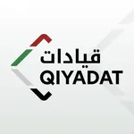 Qiyadat UAE icon