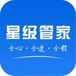 星级管家 icon