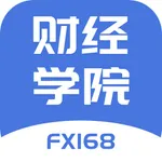 FX168财经学院 icon