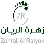 زهرة الريان icon